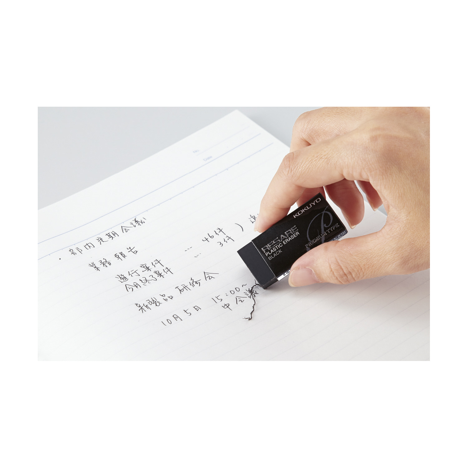 コクヨ RESARE 限定 全5個セット 2セット KOKUYO（コクヨ） リサーレ