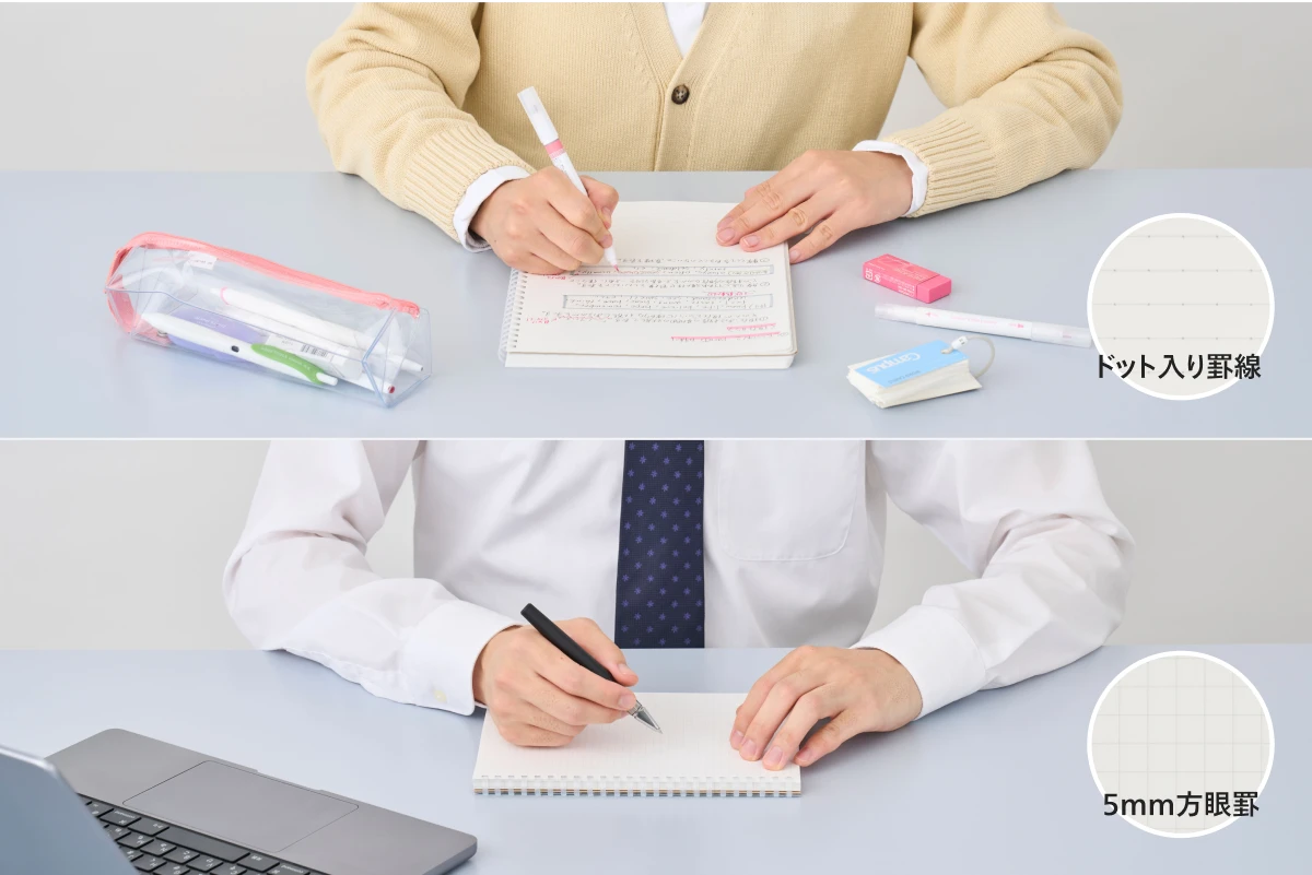 ソフトリング　特長画像１