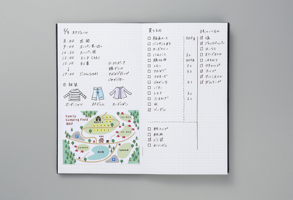 野帳の使い方（キャンプTO DO・持ち物リスト）