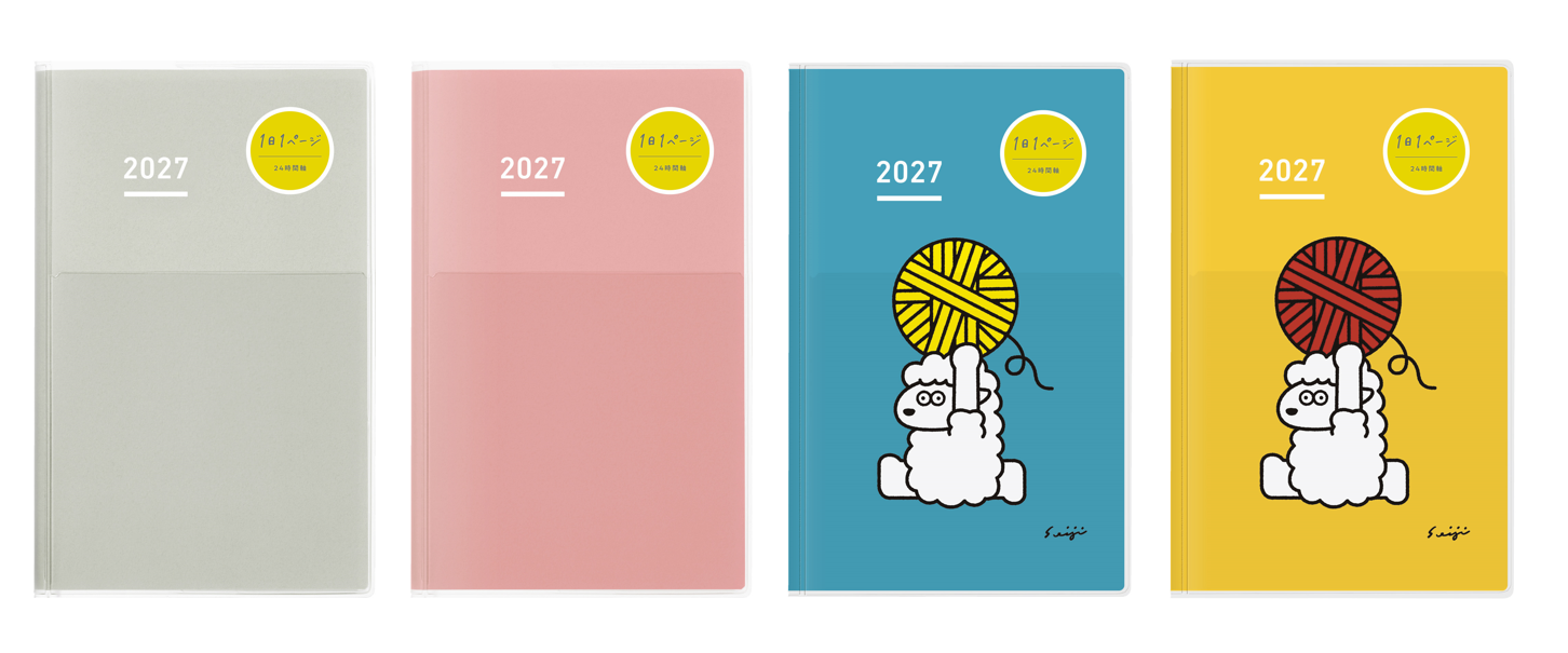 （左から）グレー、ピンク、限定羊柄ブルー、限定羊柄イエロー