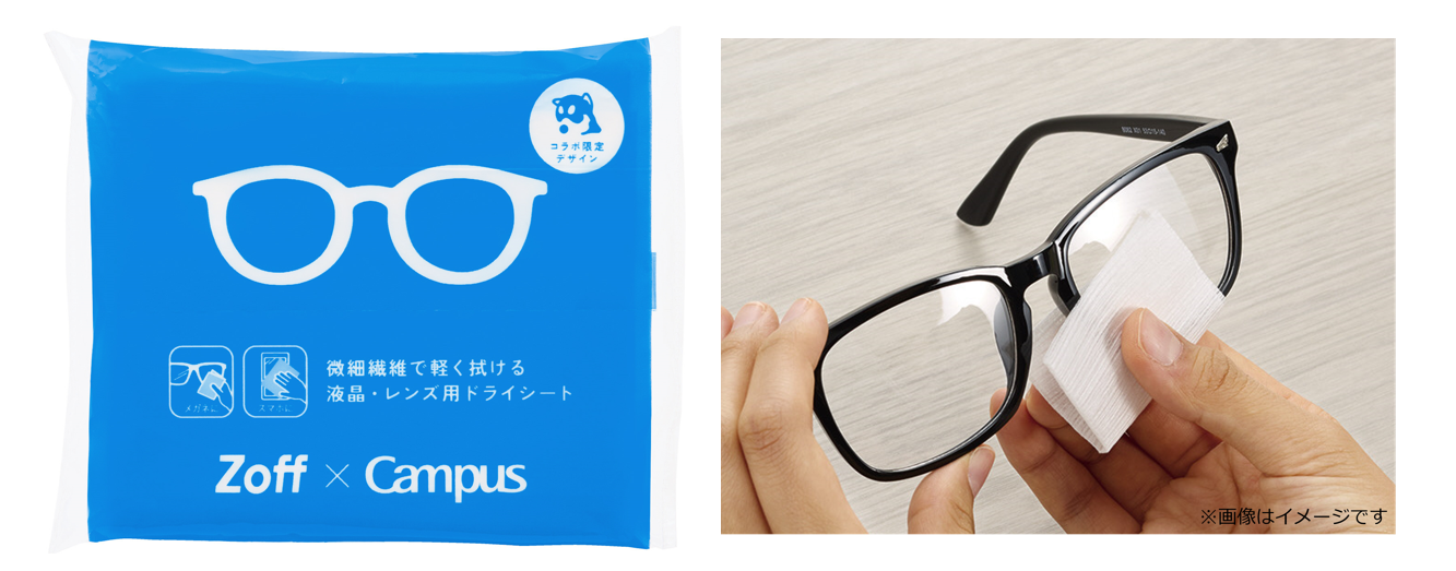 限定キャンパス 液晶・レンズ用ドライシート＜Zoff＞