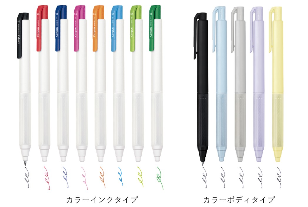 ラインアップ一覧