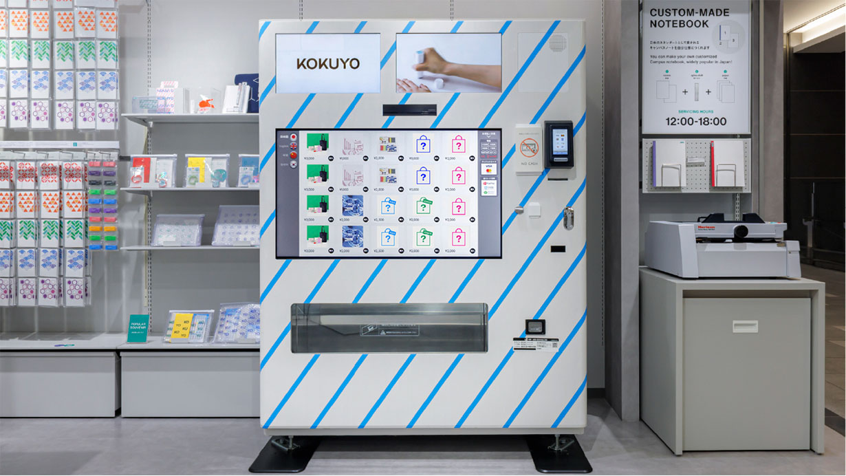 見て、触って、楽しい文具のIoT自販機