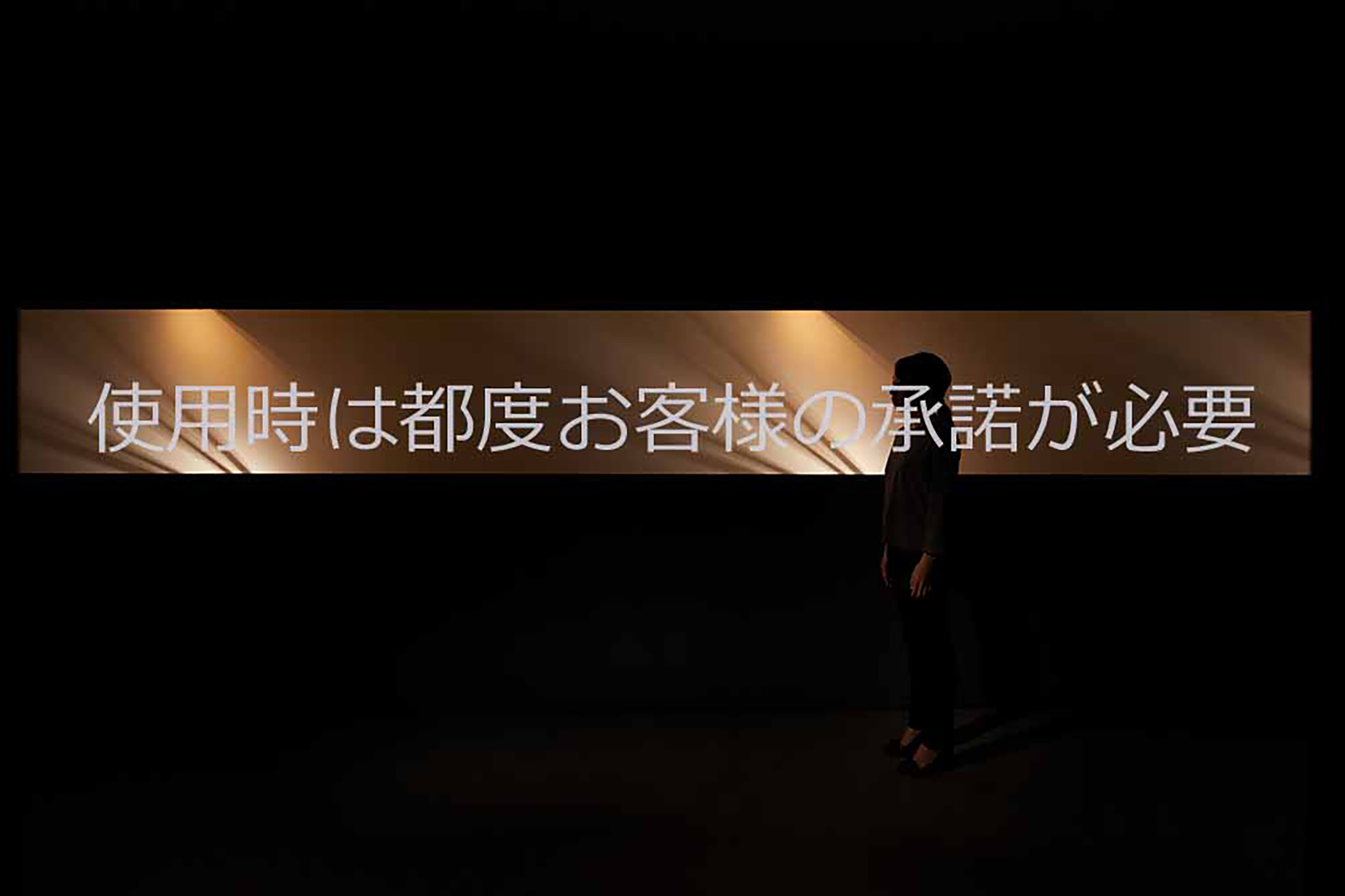 EQUINIX JAPAN Head Office オフィス画像01