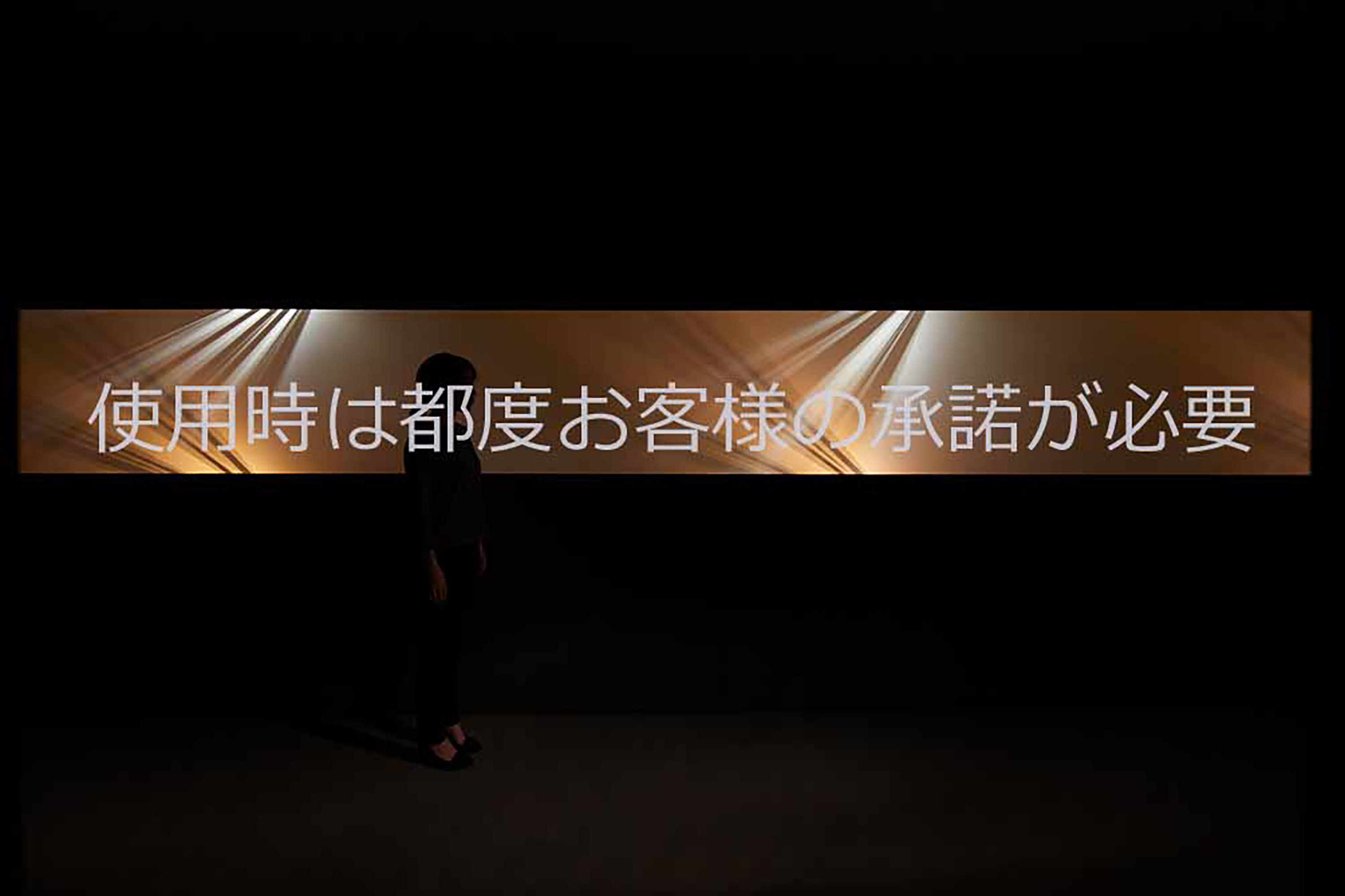 EQUINIX JAPAN Head Office オフィス画像02
