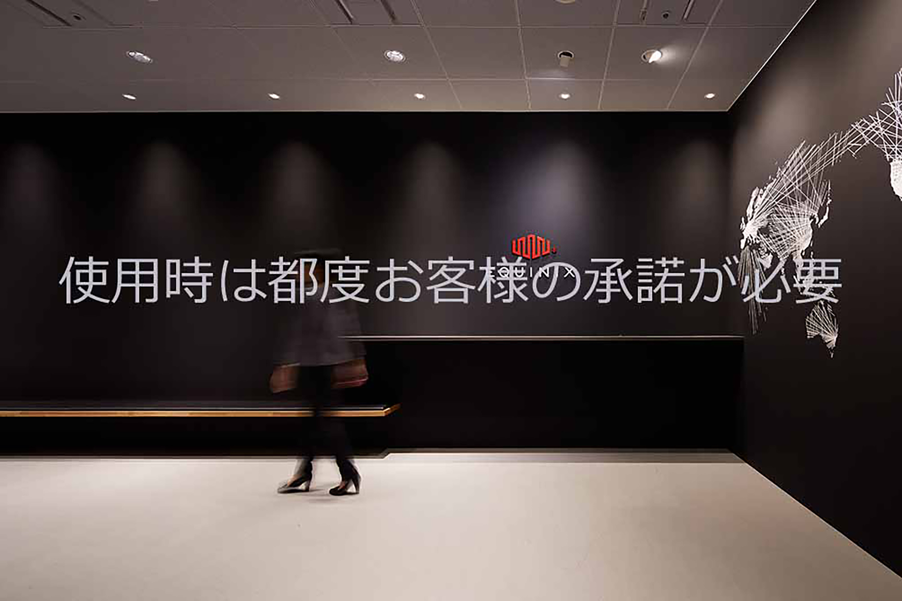 EQUINIX JAPAN Head Office オフィス画像03