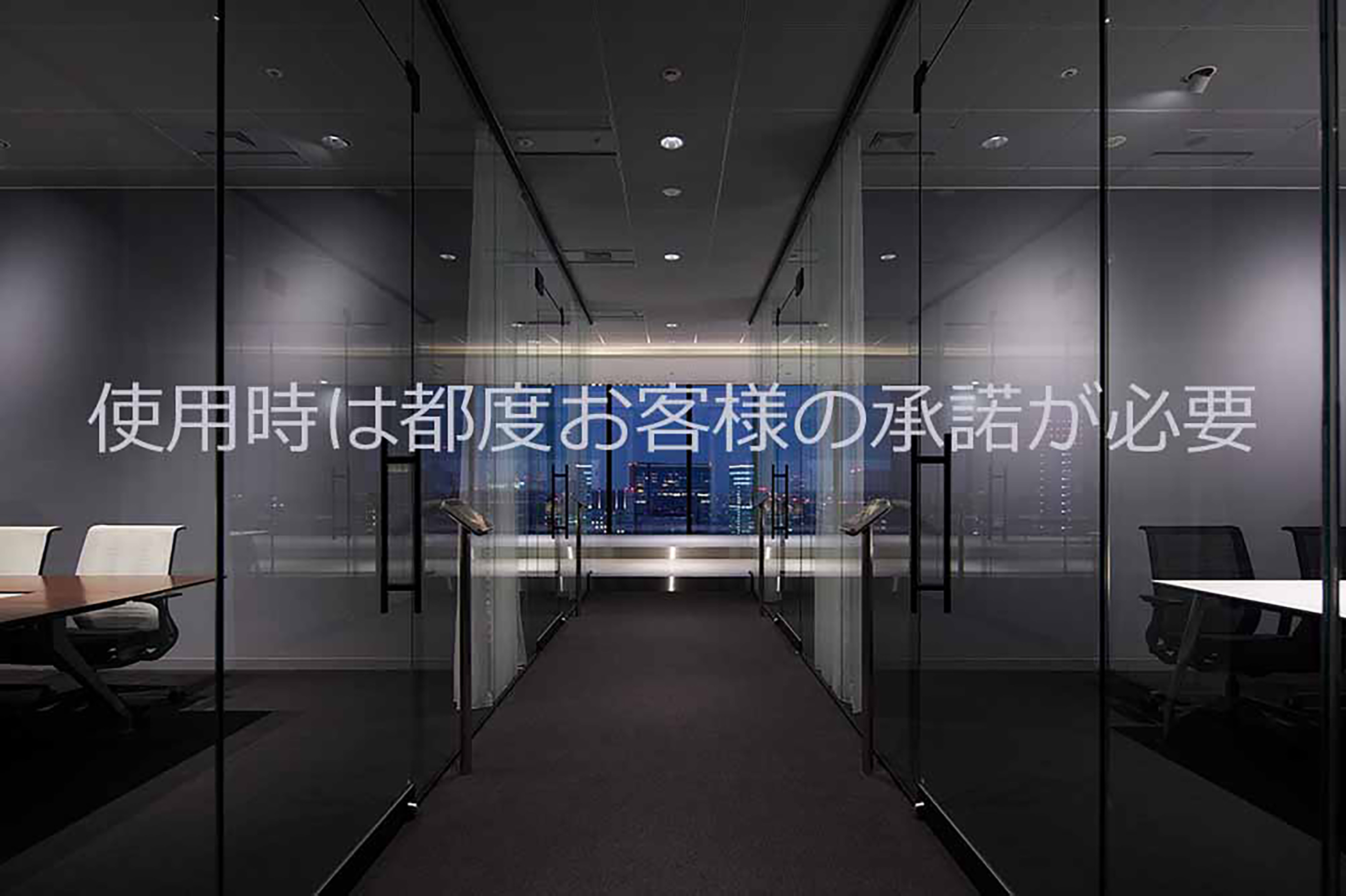 EQUINIX JAPAN Head Office オフィス画像05