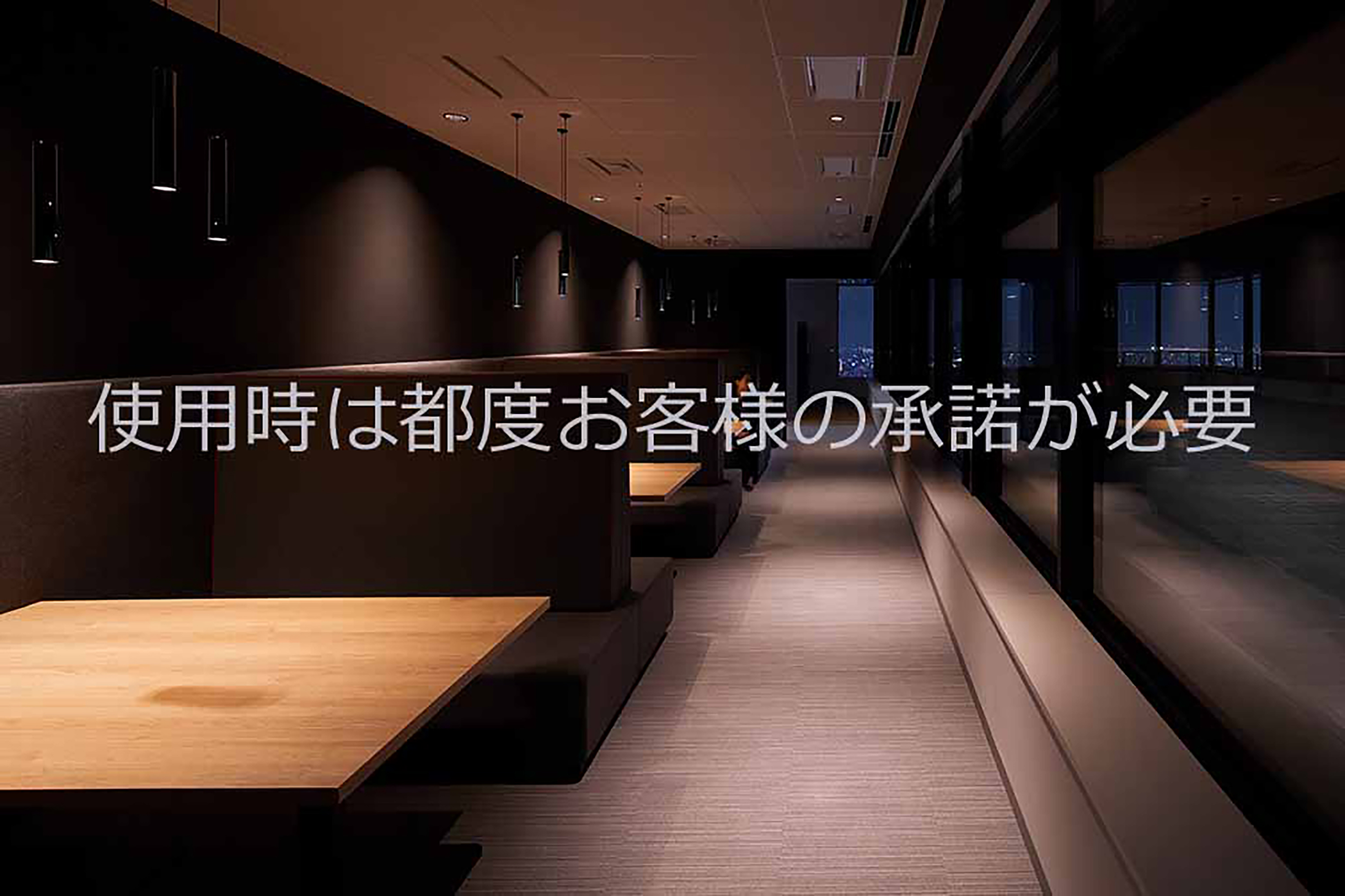 EQUINIX JAPAN Head Office オフィス画像07
