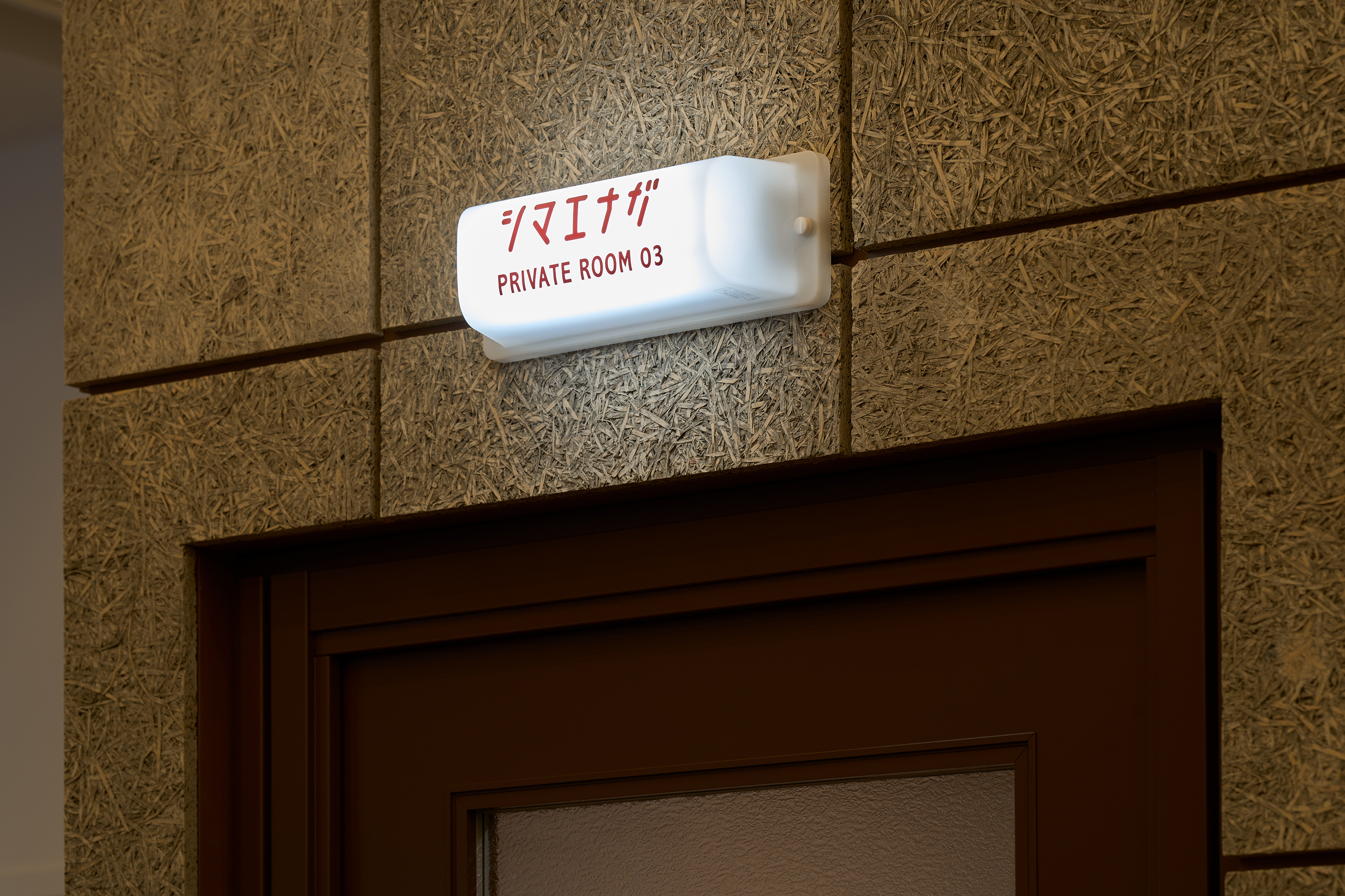 EZOHUB TOKYO オフィス画像15