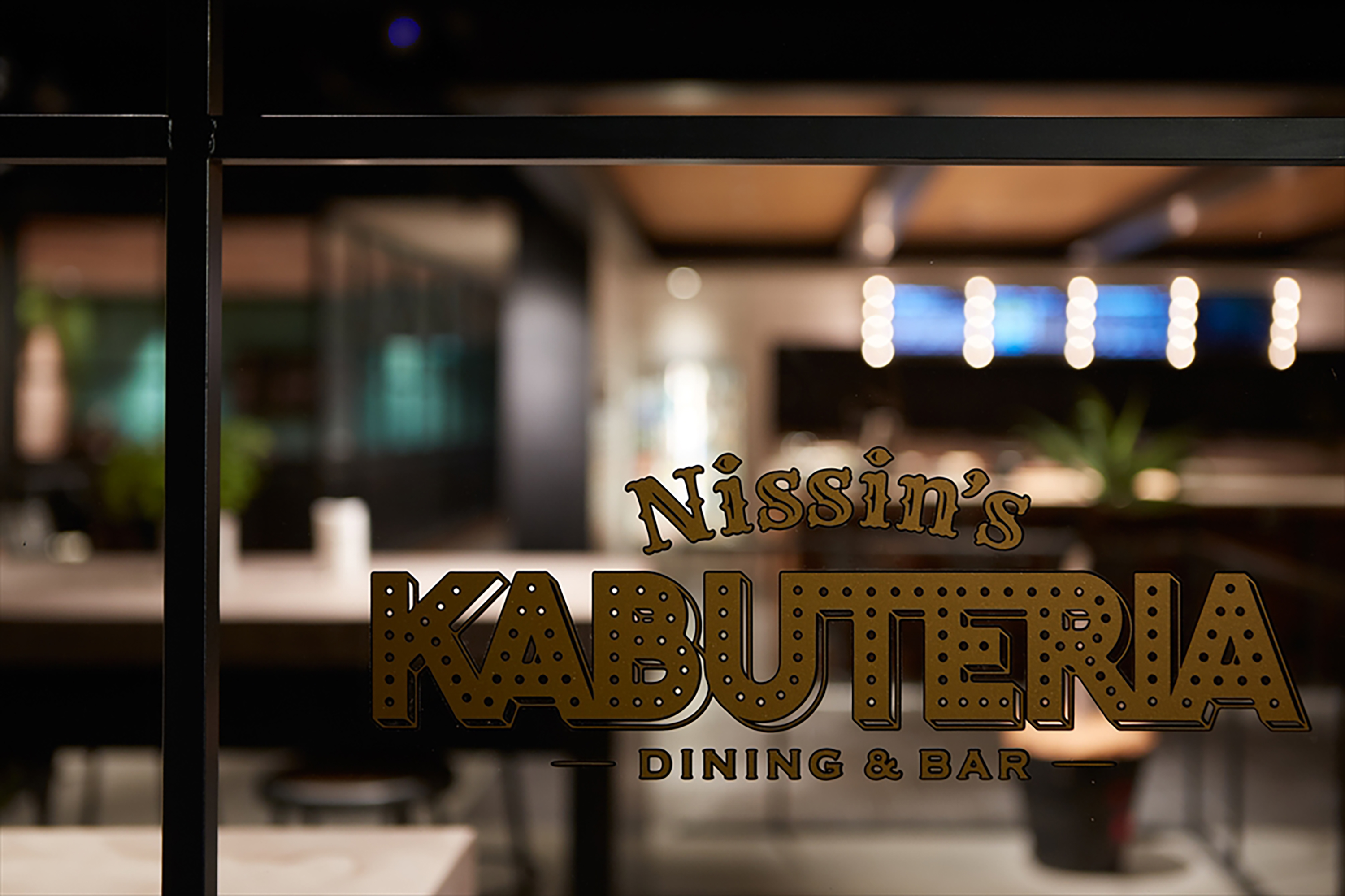株価連動型社員食堂 KABUTERIA 画像02