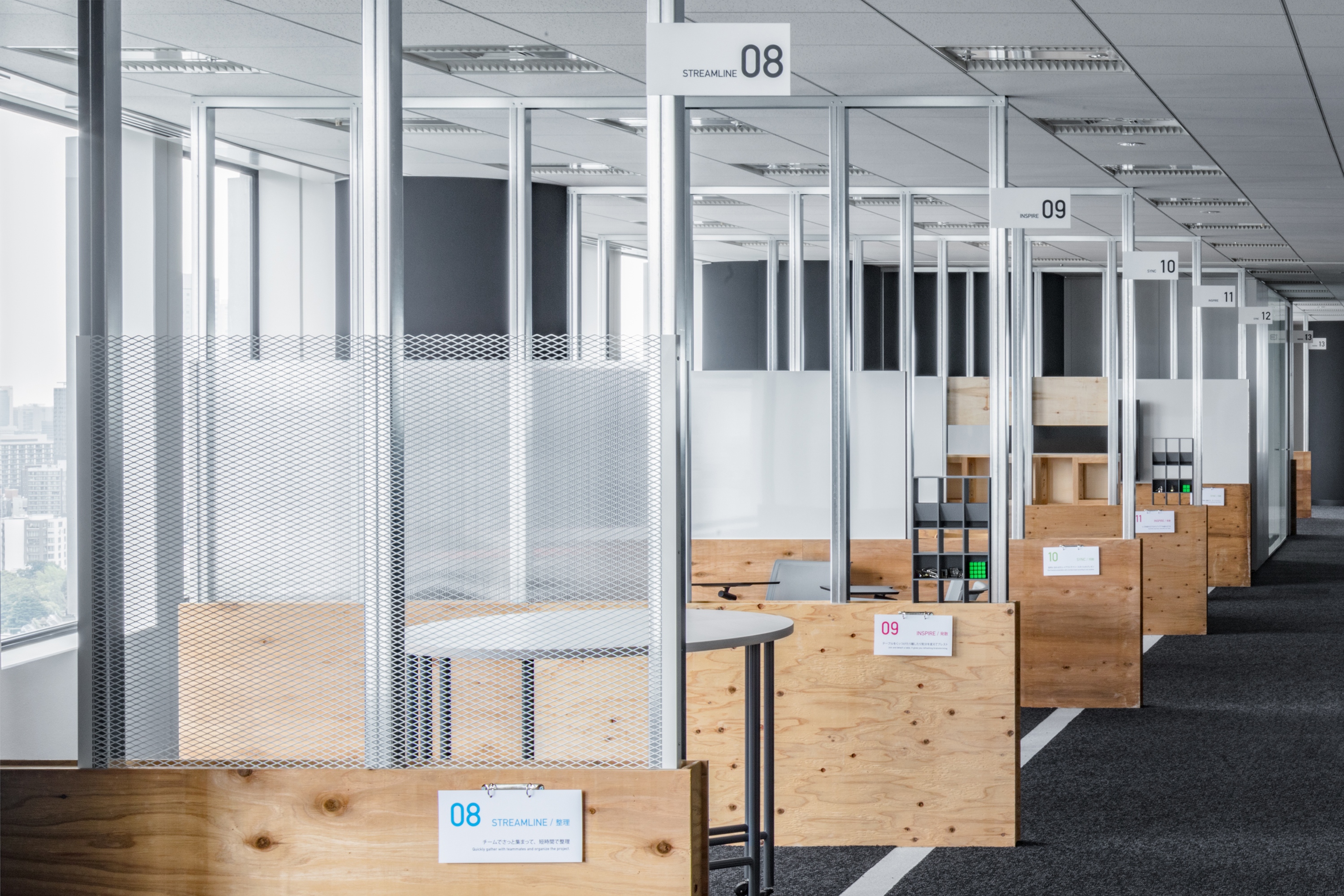 Mercari Office KV画像