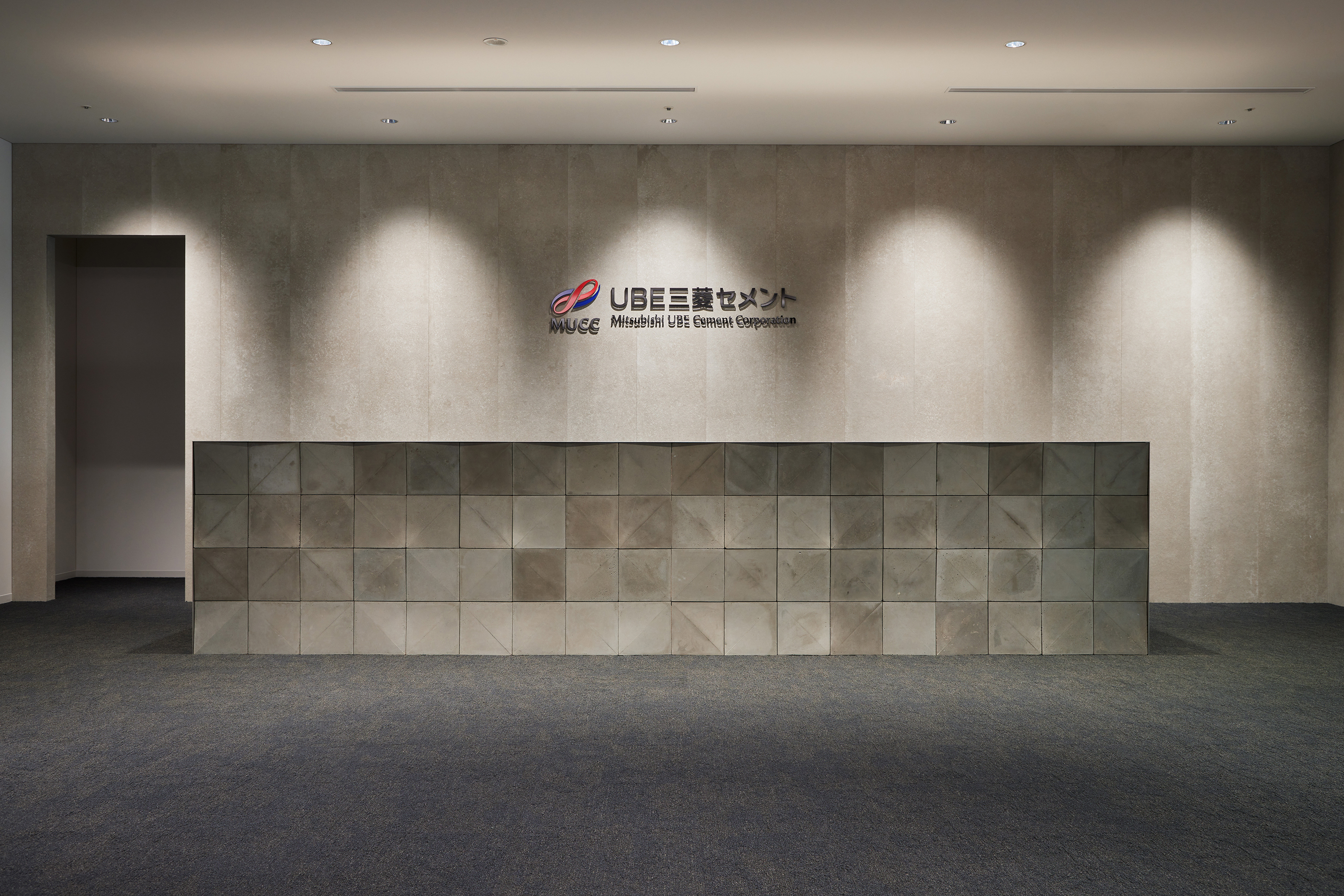 UBE三菱セメント 本社 オフィス画像01