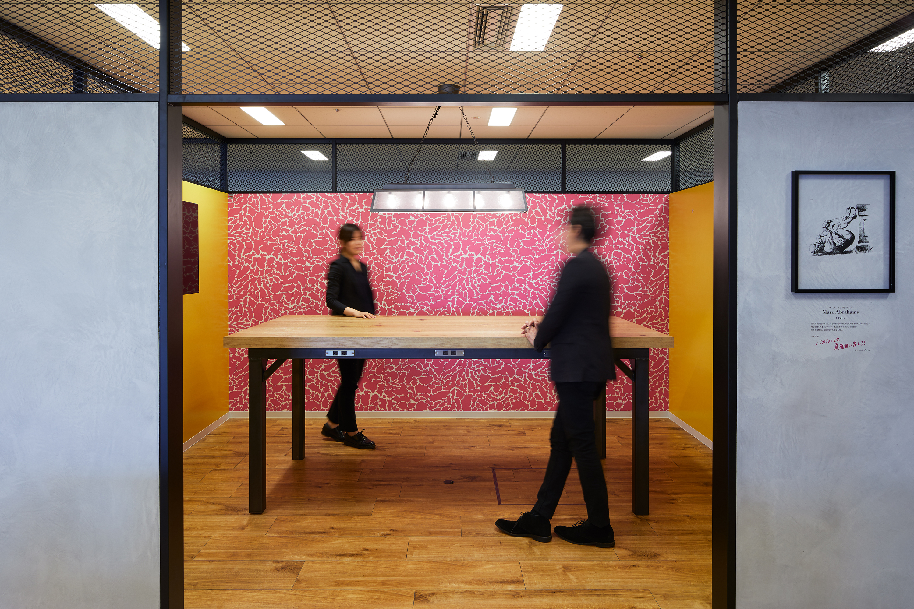 NISSIN FOODS HOLDINGS Creative Office オフィス画像05