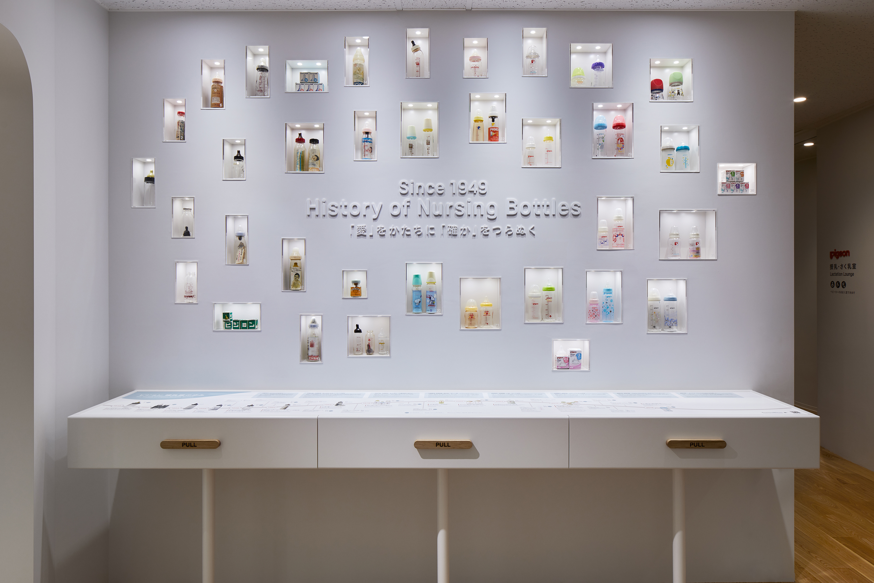 Pigeon Showroom オフィス画像06