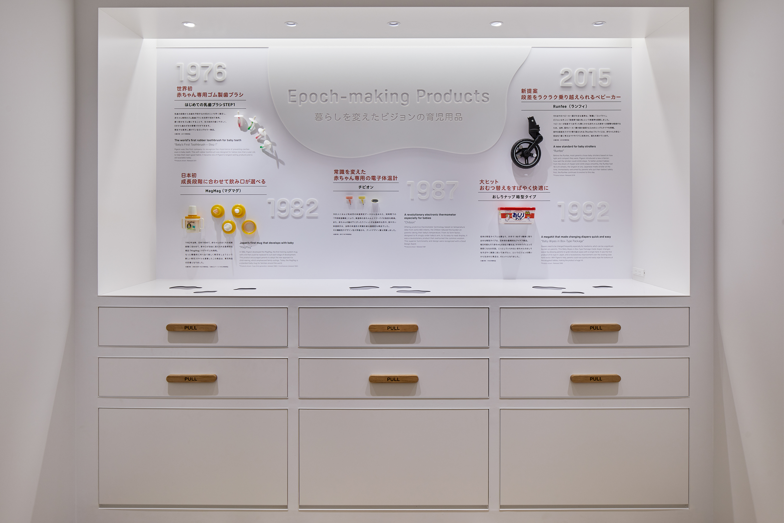 Pigeon Showroom オフィス画像07-2-1