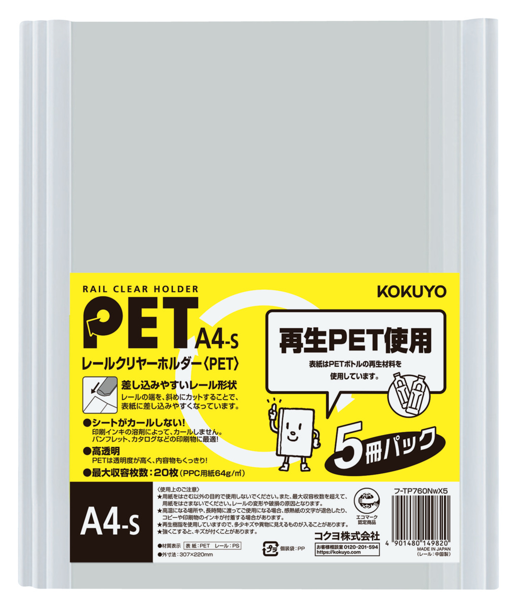 ﾌ-TP760NWX5