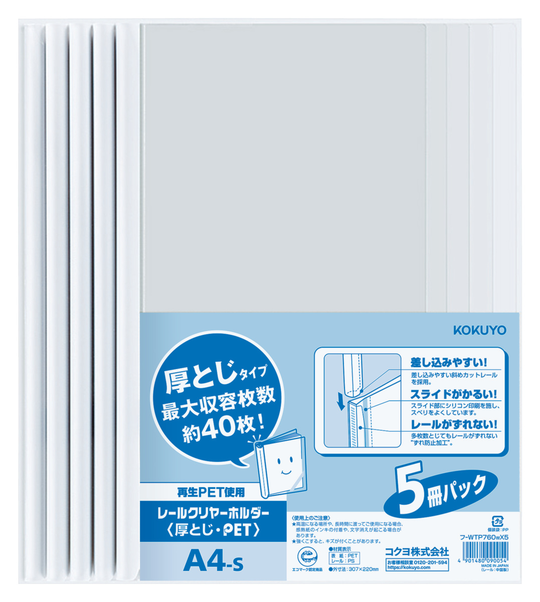 ﾌ-WTP760WX5