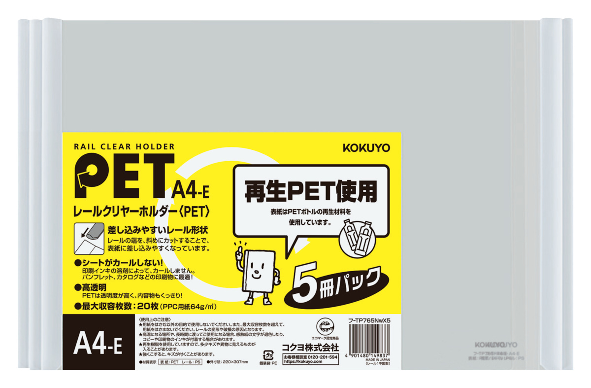 ﾌ-TP765NWX5