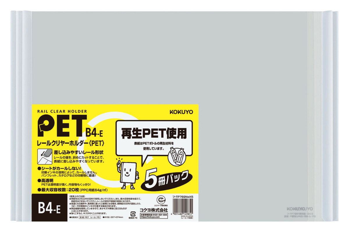 ﾌ-TP769NWX5