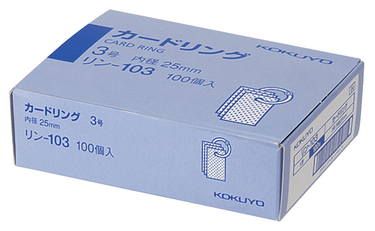 Rin-103Z