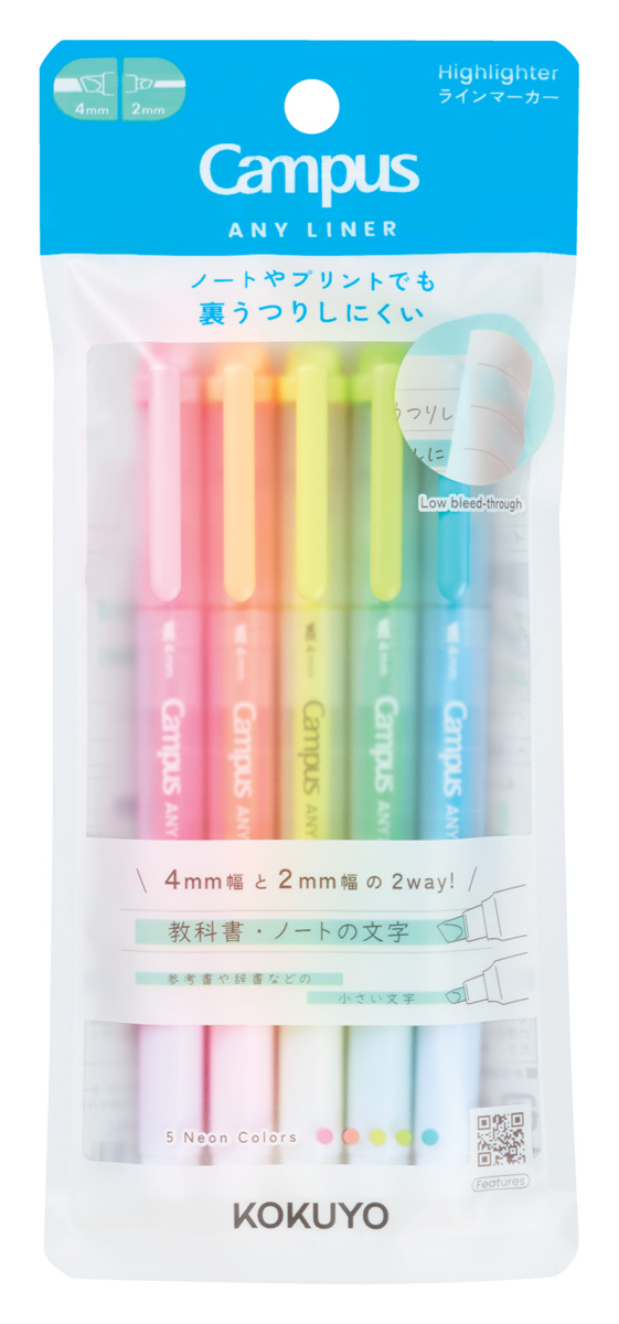 キャンパス エニーライナー ラインマーカー 4mm/2mm ソフトカラー 5色