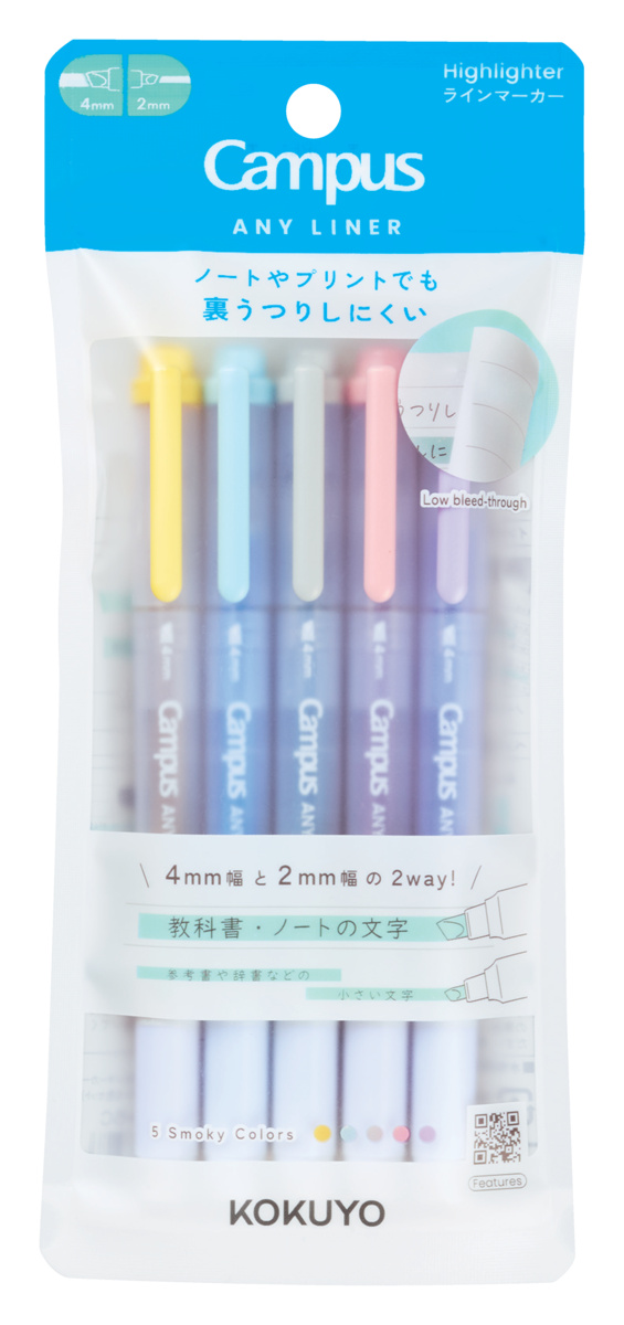 キャンパス エニーライナー ラインマーカー 4mm/2mm ソフトカラー 5色