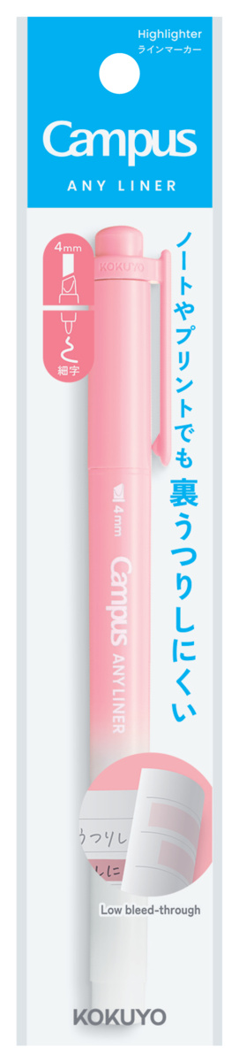 キャンパス エニーライナー ラインマーカー 4mm/細字 ソフトコーラル
