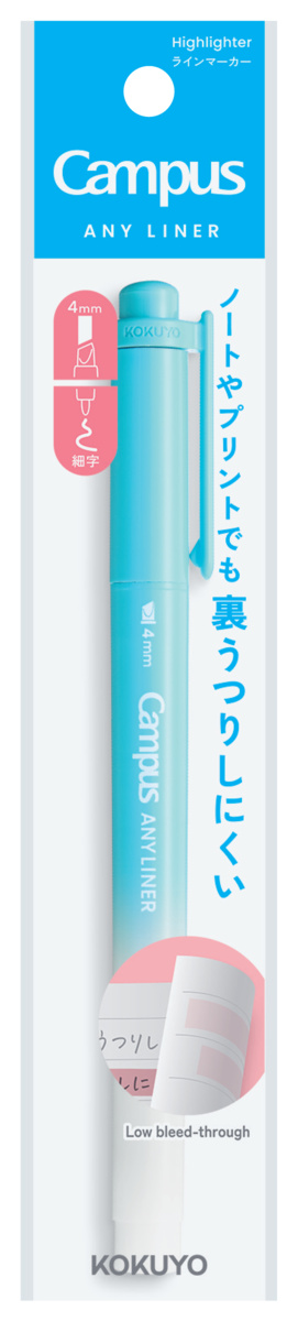 キャンパス エニーライナー ラインマーカー 4mm/細字 ネオンカラー 5色
