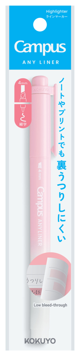 キャンパス エニーライナー ラインマーカー 4mm/細字 ソフトコーラル