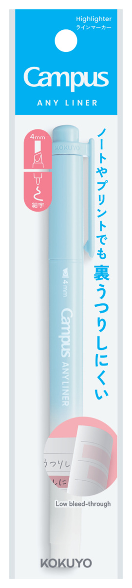 キャンパス エニーライナー ラインマーカー 4mm/細字 ソフトコーラル