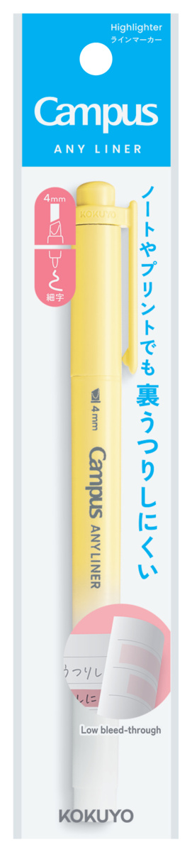 キャンパス エニーライナー ラインマーカー 4mm/細字 ネオンカラー 5色
