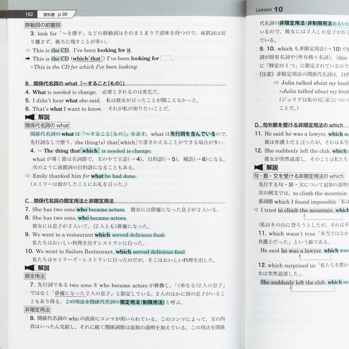 WPM2-12