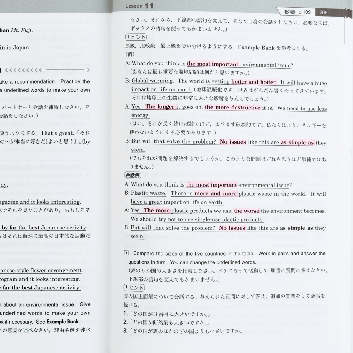 WPM1-7