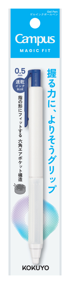 キャンパス マジックフィット ライト ゲルインクボールペン 0.5 青