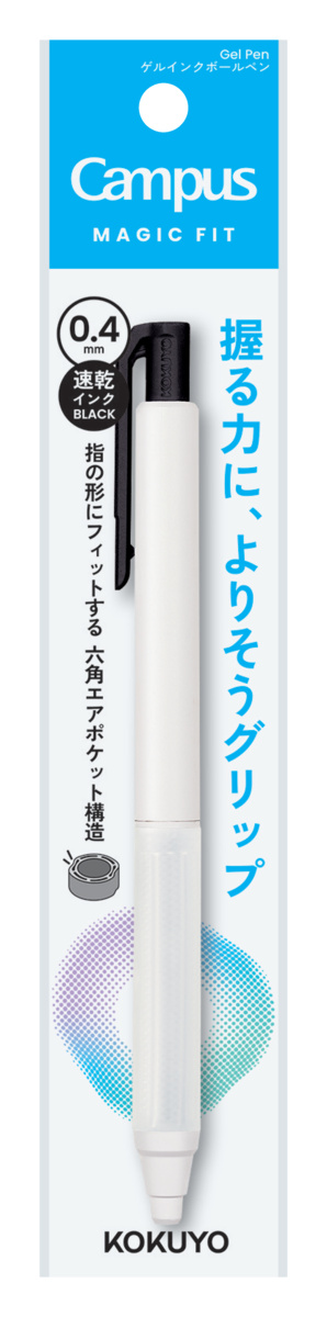 キャンパス マジックフィット ゲルインクボールペン 0.4 黒インク