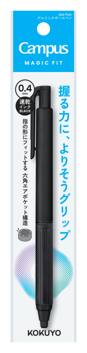 キャンパス マジックフィット ゲルインクボールペン 0.4 黒インク