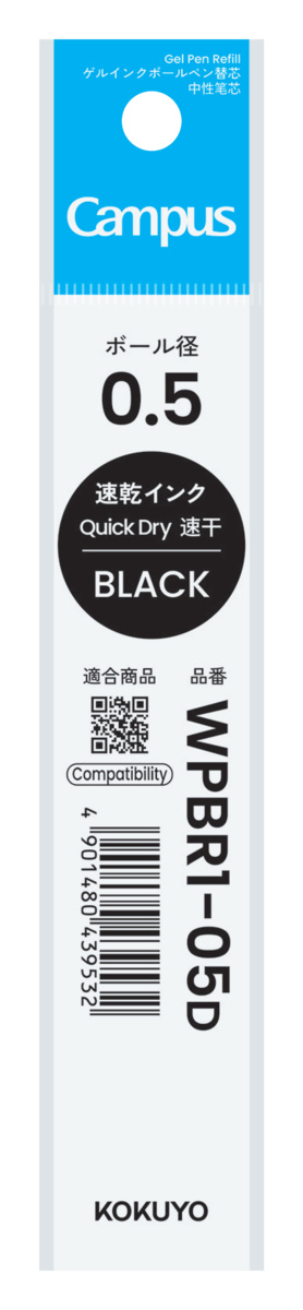 WPBR1-05D