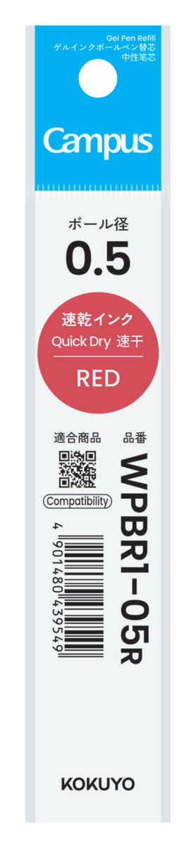 WPBR1-05R