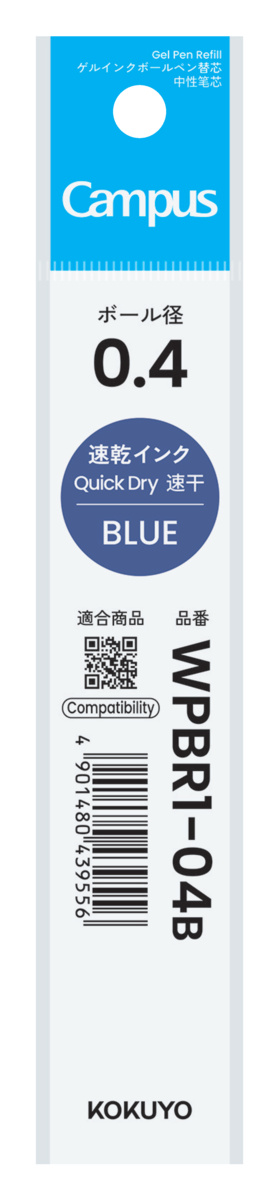 WPBR1-04B