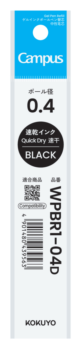 WPBR1-04D
