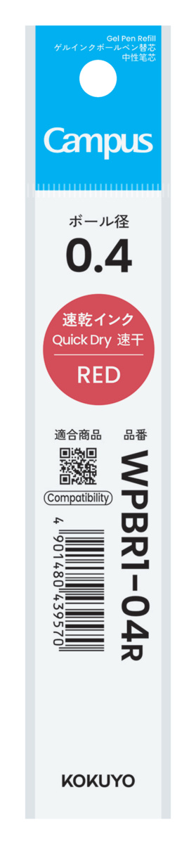 WPBR1-04R
