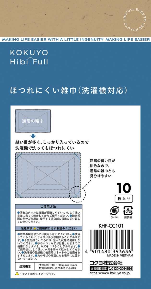 KHF-CC101