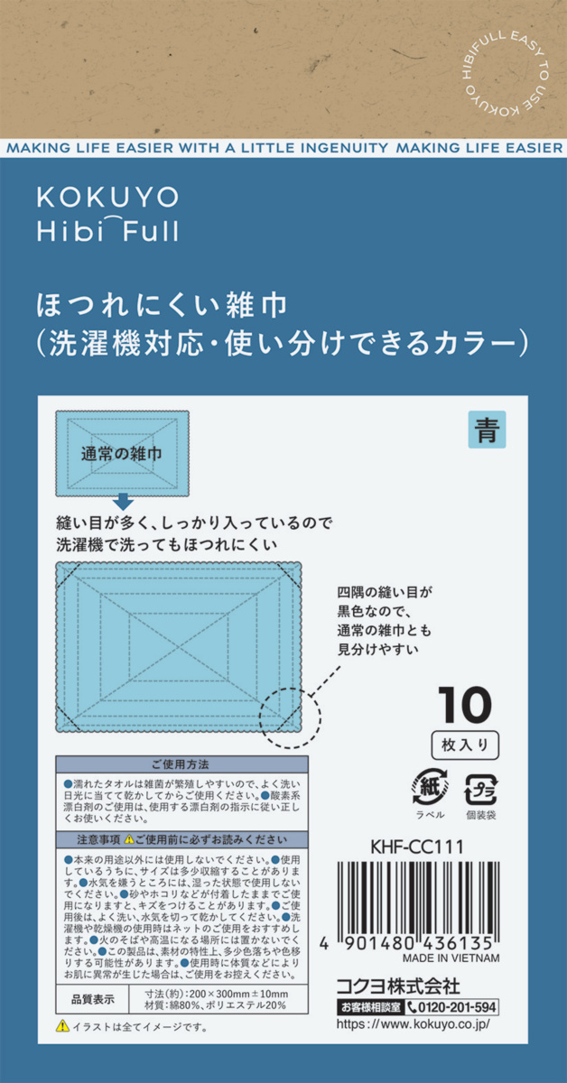 KHF-CC111
