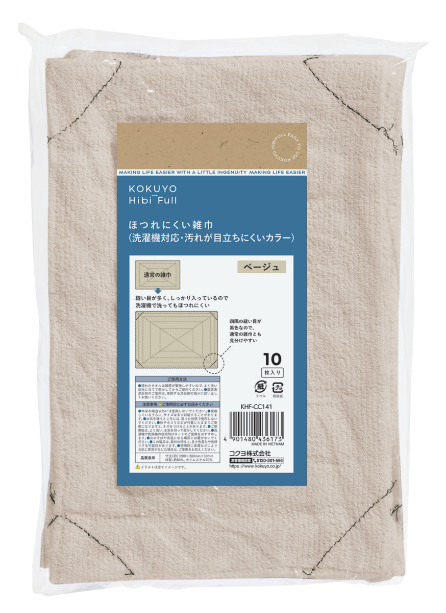 KHF-CC141