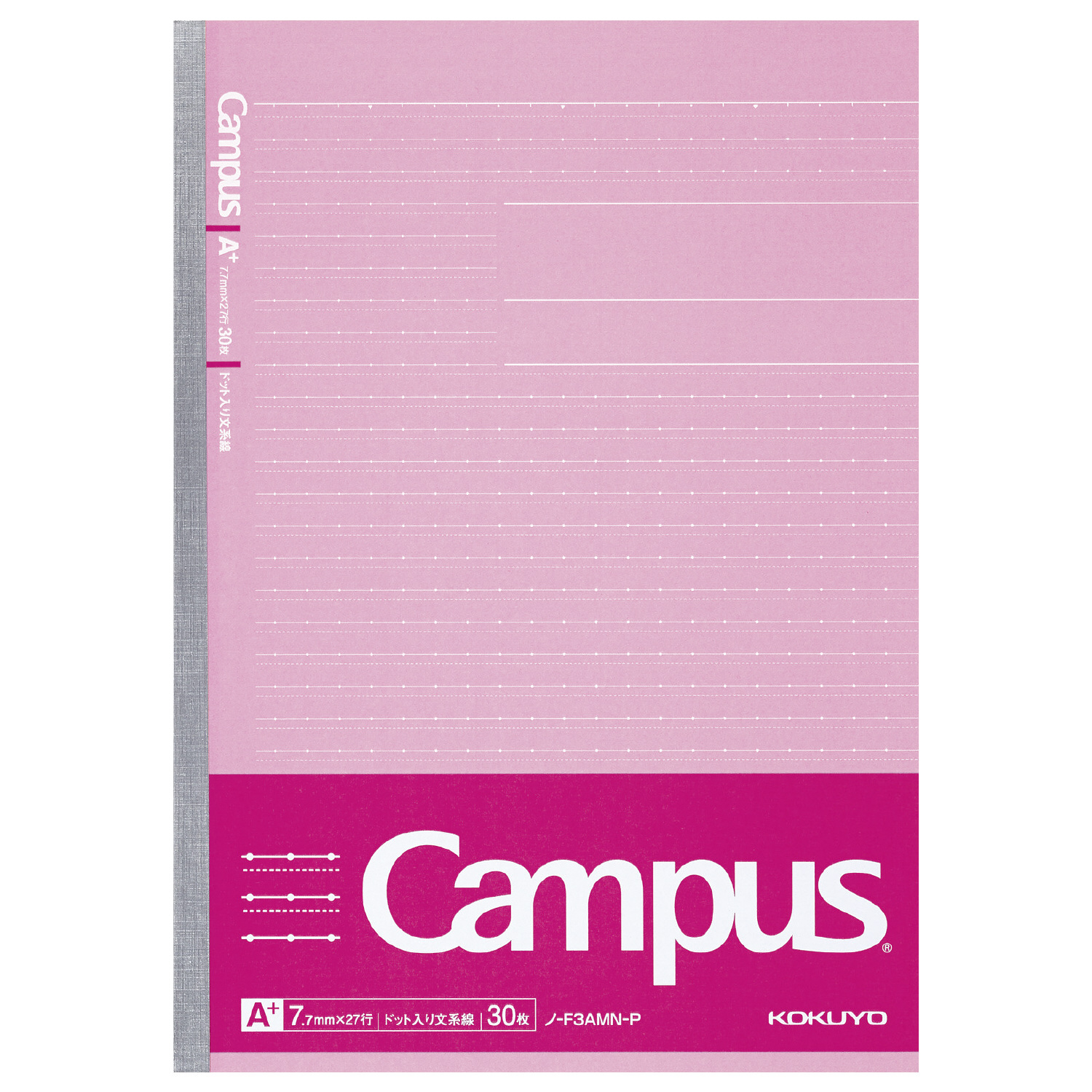 キャンパスノート　ドット入り文系線・理系線