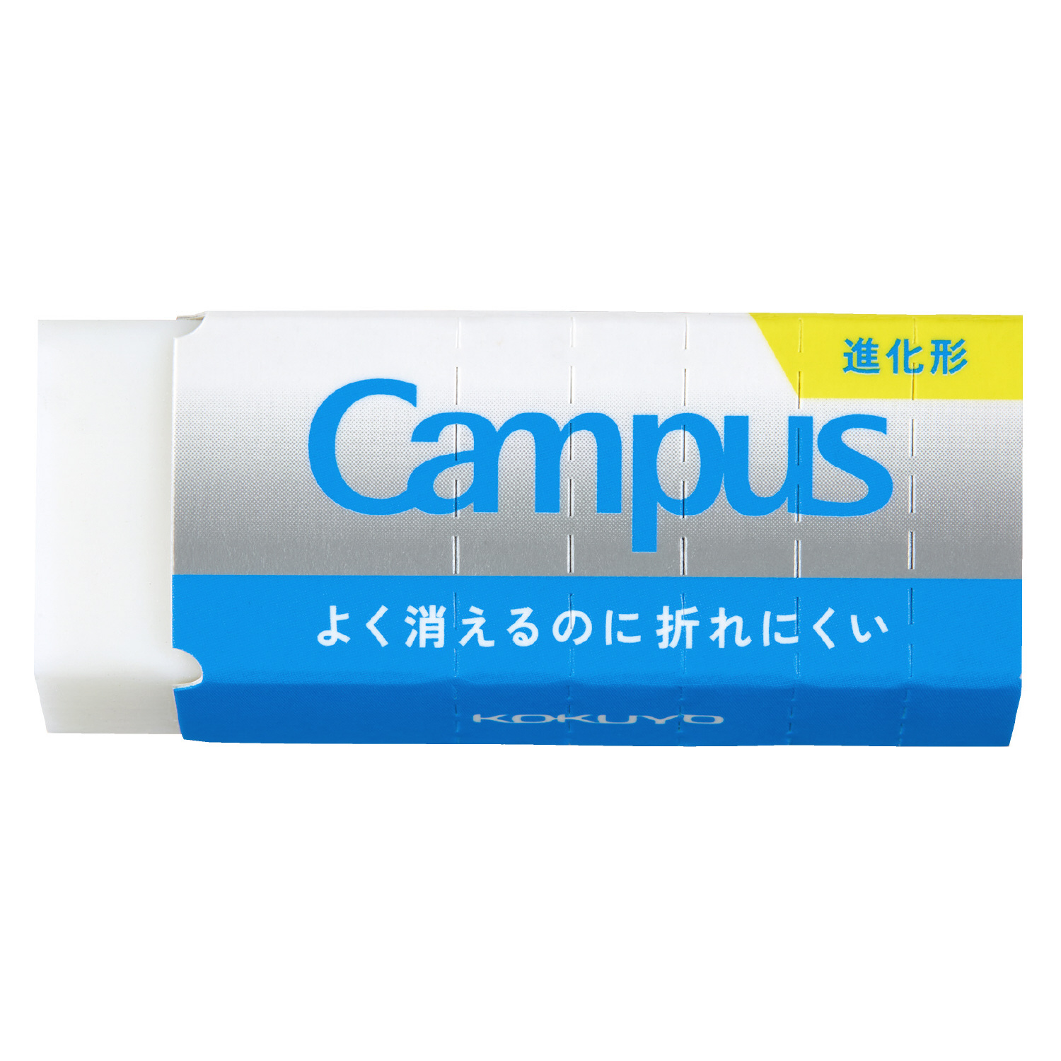 キャンパス よく消えるのに折れにくい消しゴム