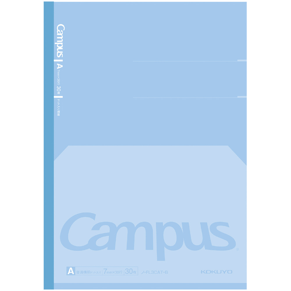 キャンパス　フラットが気持ちいいノート