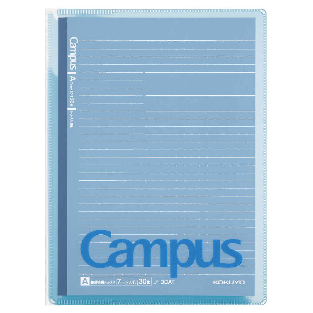 キャンパス　カバーノート　サムネイル画像