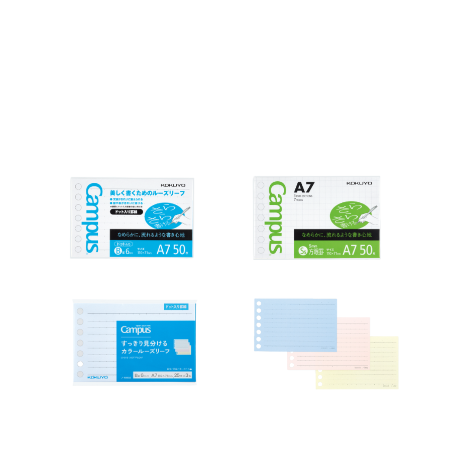 ルーズリーフリーフA7