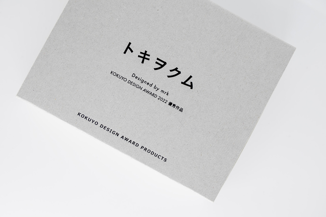 トキヲクム イメージ